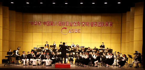 上海外国语大学附属双语学校管乐队参加中国第八届非职业(交响)管乐团队展演获金奖