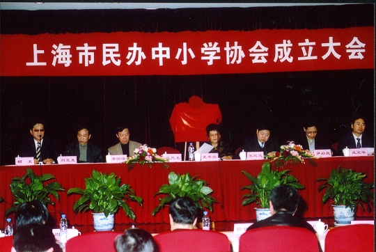 协会活动